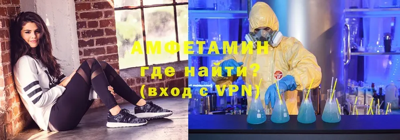 Amphetamine Розовый Аргун