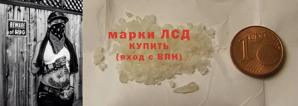 марки nbome Богородицк