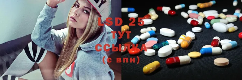 LSD-25 экстази кислота  kraken ТОР  Аргун 